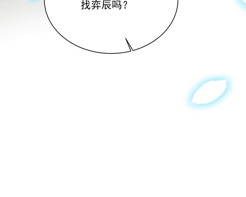 第232话 偷听83