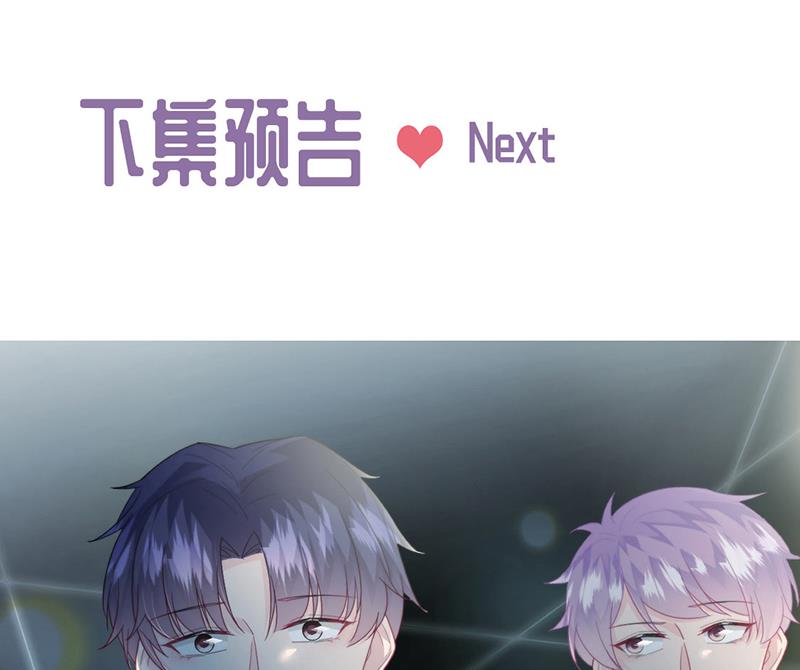 第232话 偷听84