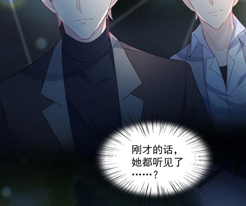 第232话 偷听85
