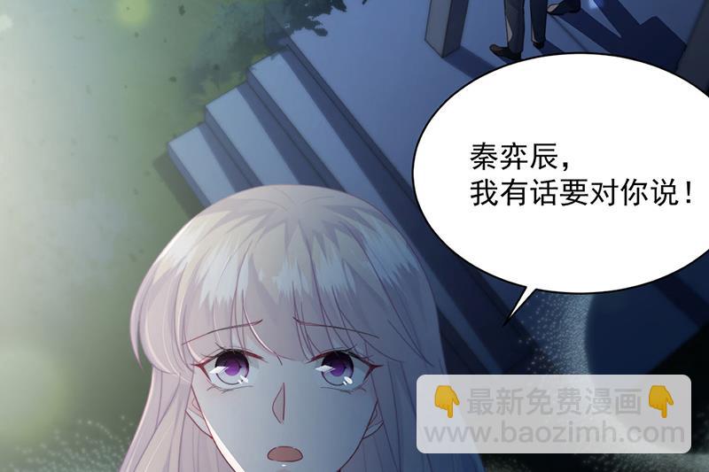 第232话 偷听87