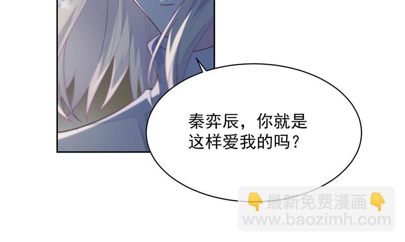 第234话 你选择了我19