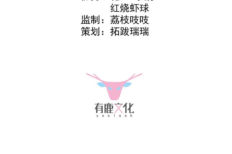 第234话 你选择了我2