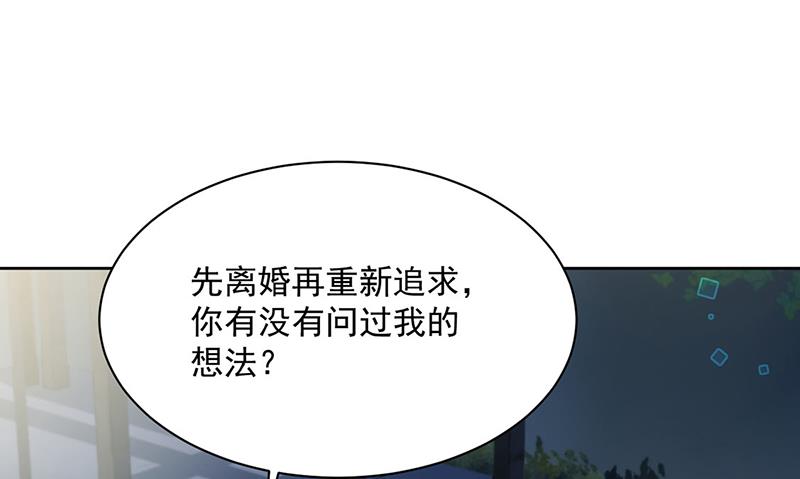 第234话 你选择了我20