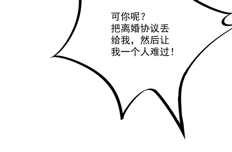 第234话 你选择了我27