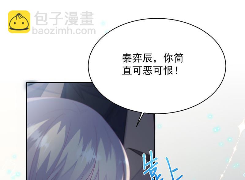 第234话 你选择了我28