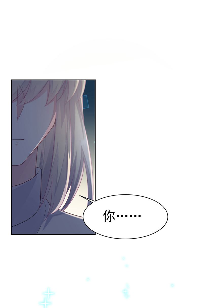 第234话 你选择了我3