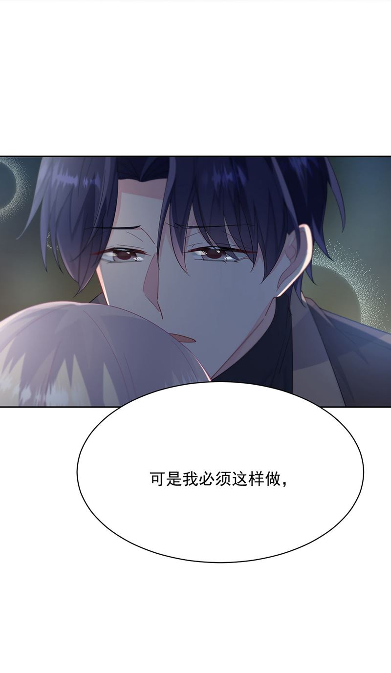 第234话 你选择了我34