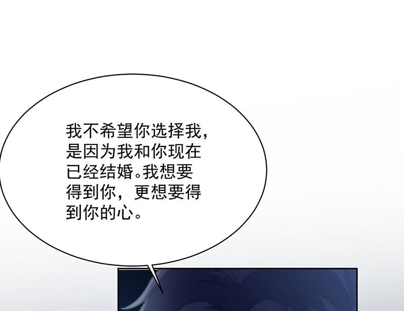 第234话 你选择了我36