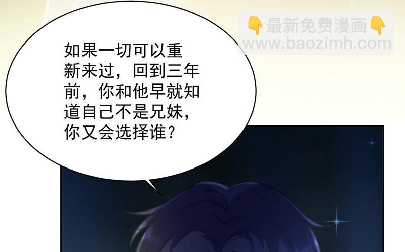第234话 你选择了我42
