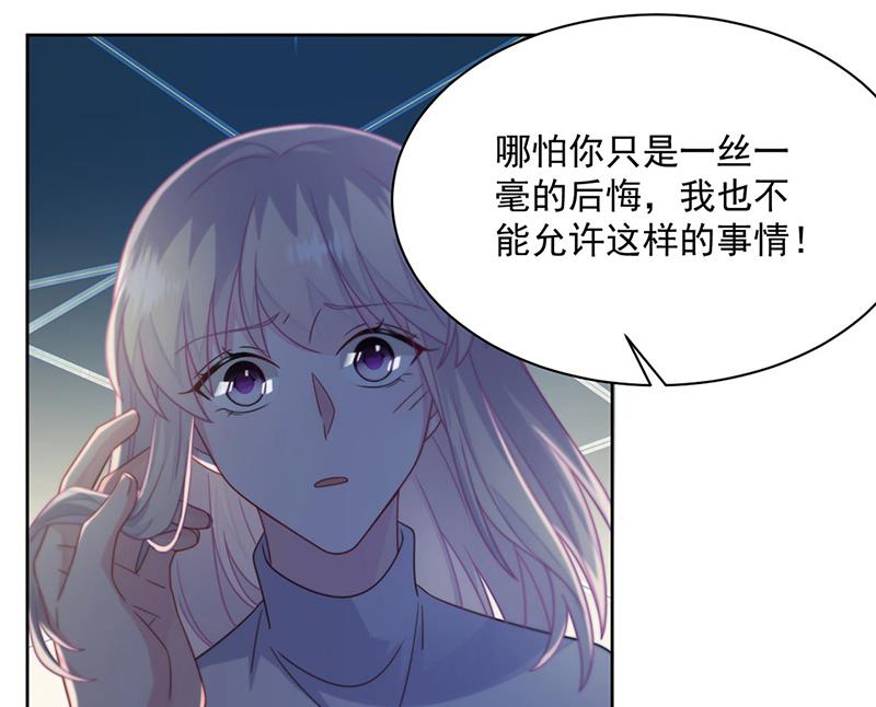 第234话 你选择了我45