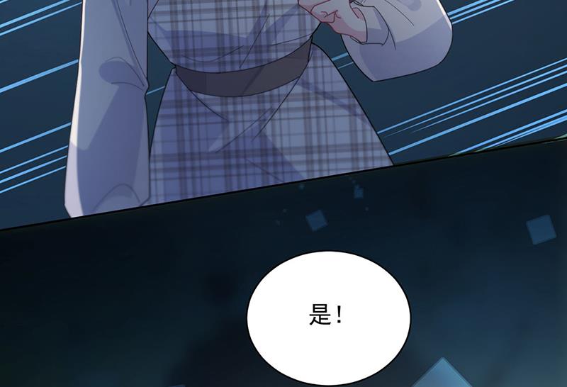 第234话 你选择了我6