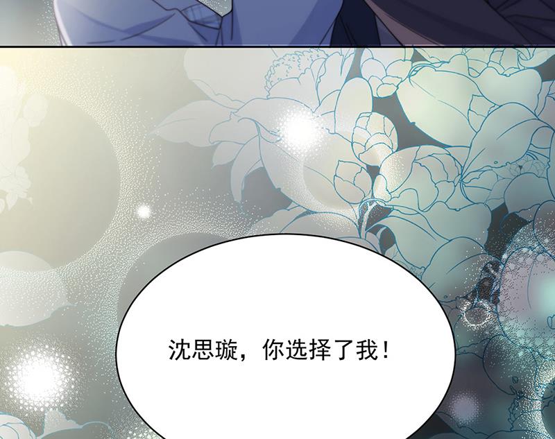第234话 你选择了我67
