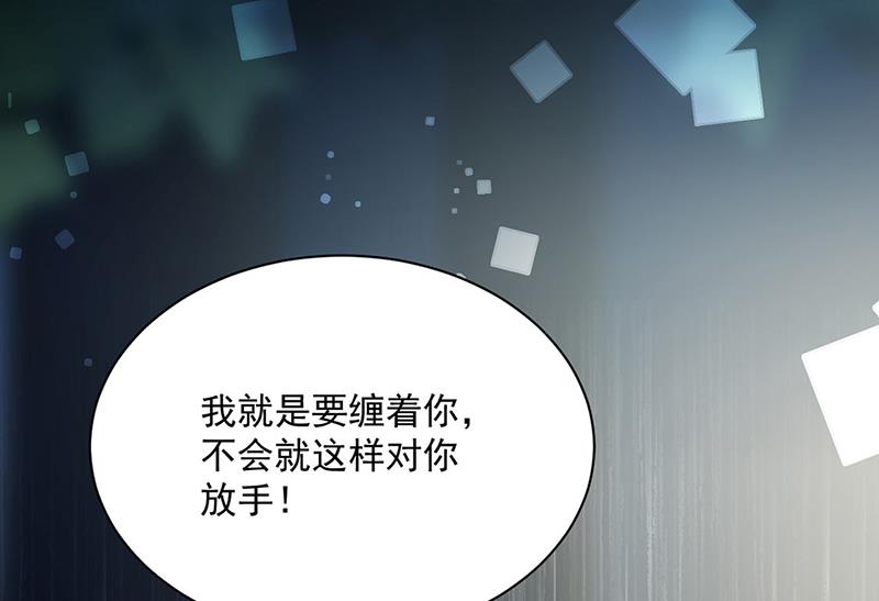 第234话 你选择了我7
