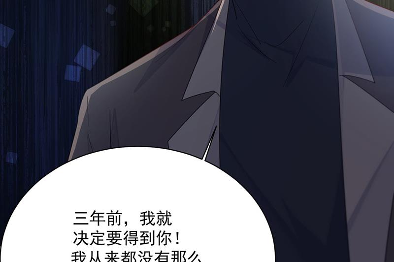 第234话 你选择了我9