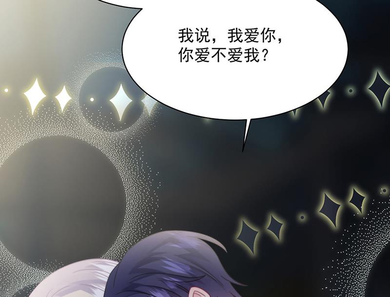 第235话 我也爱你21