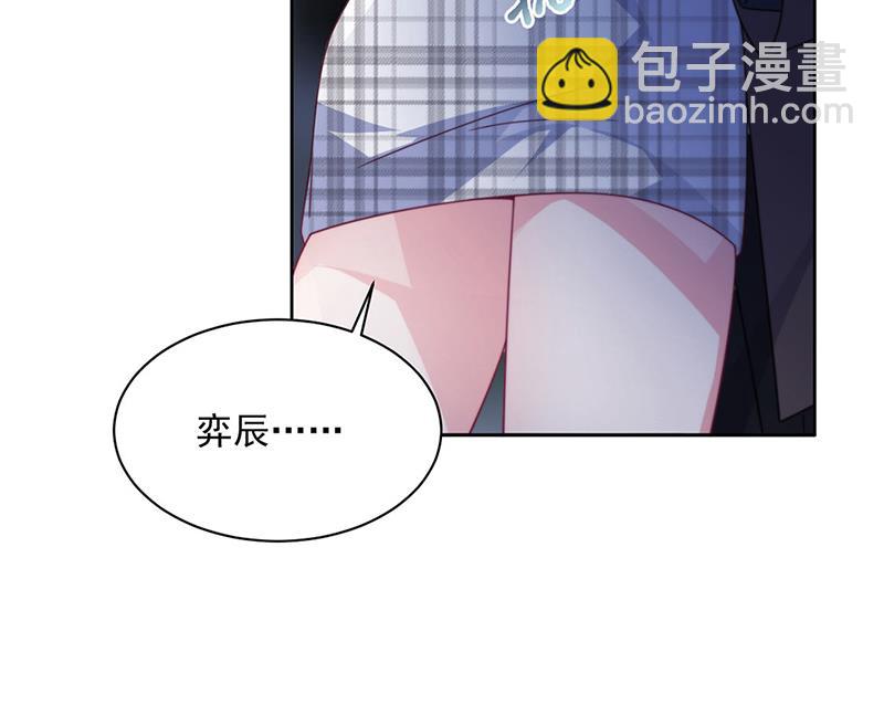 第235话 我也爱你29