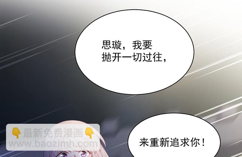 第235话 我也爱你3