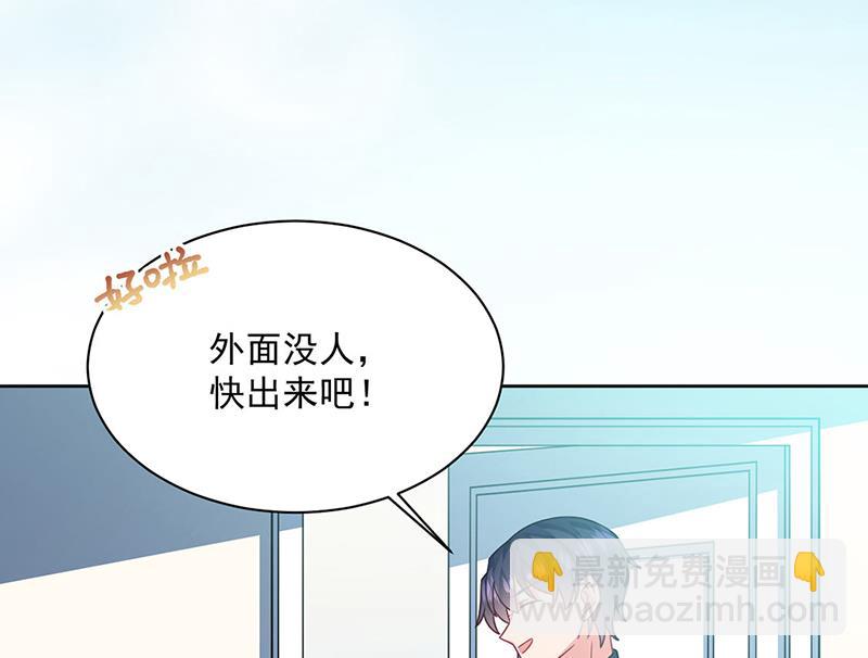 第235话 我也爱你51