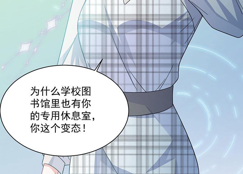 第235话 我也爱你55