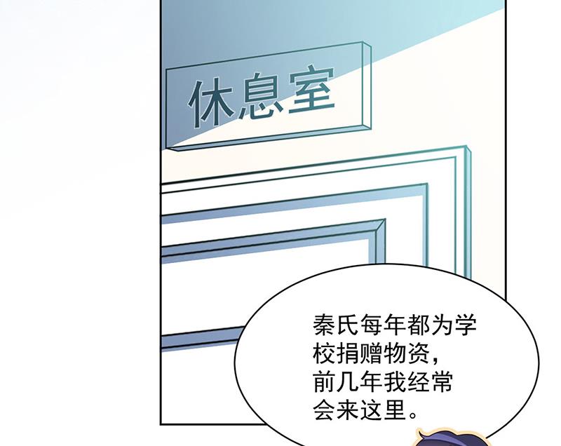 第235话 我也爱你57