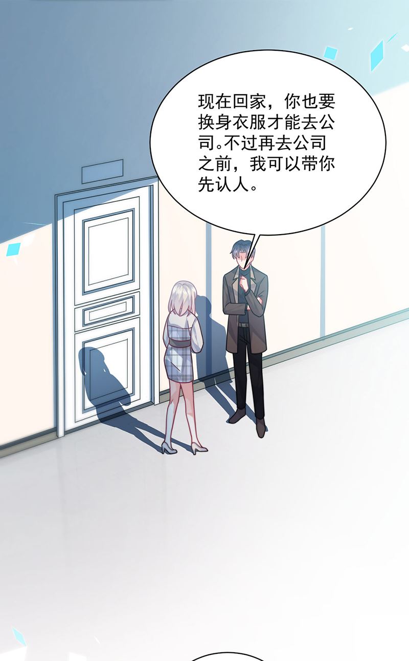 第235话 我也爱你69