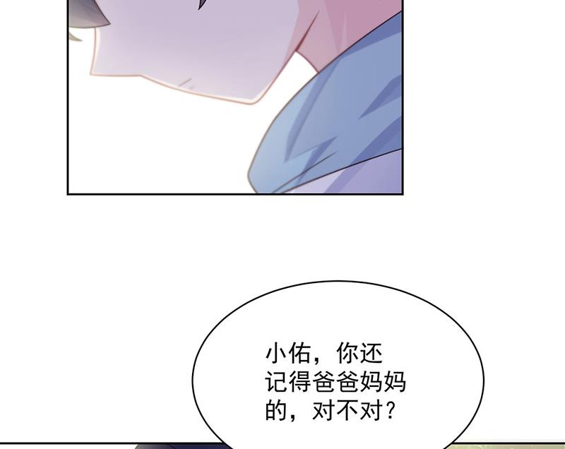 第246话 又将离开24