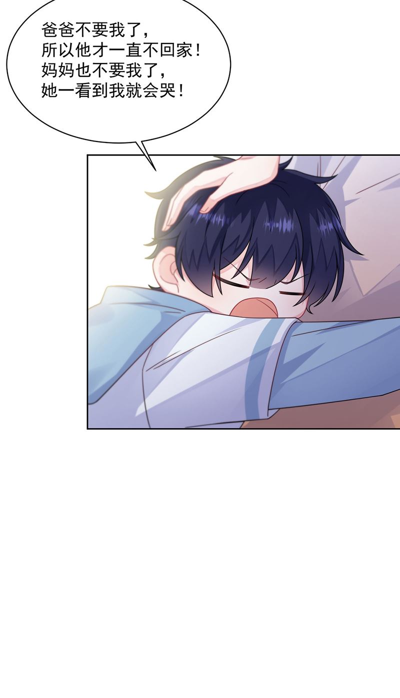 第246话 又将离开31