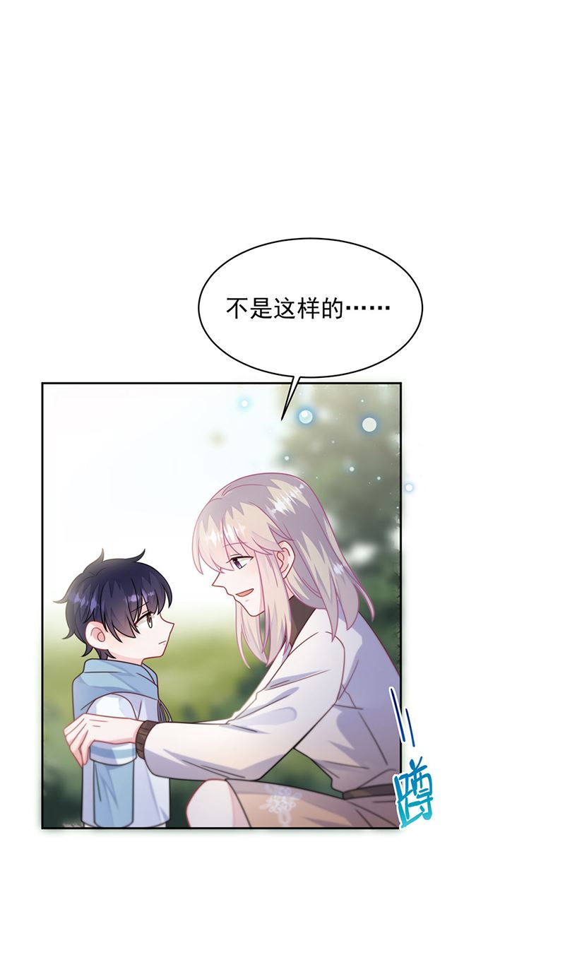 第246话 又将离开32