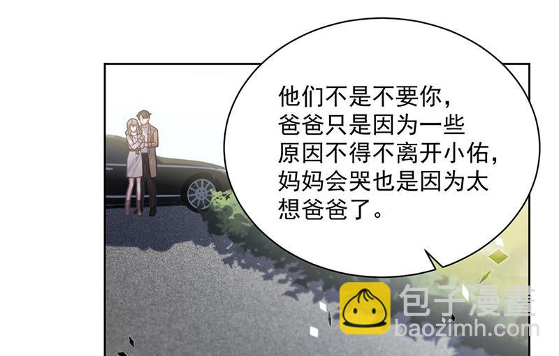 第246话 又将离开33