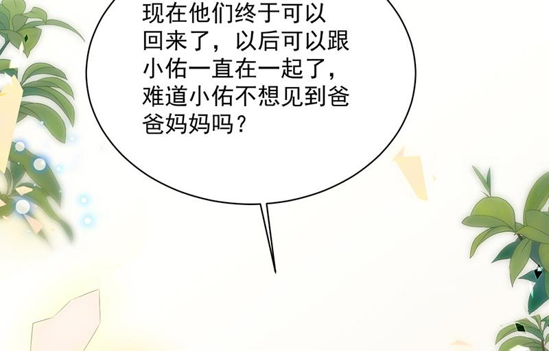 第246话 又将离开35