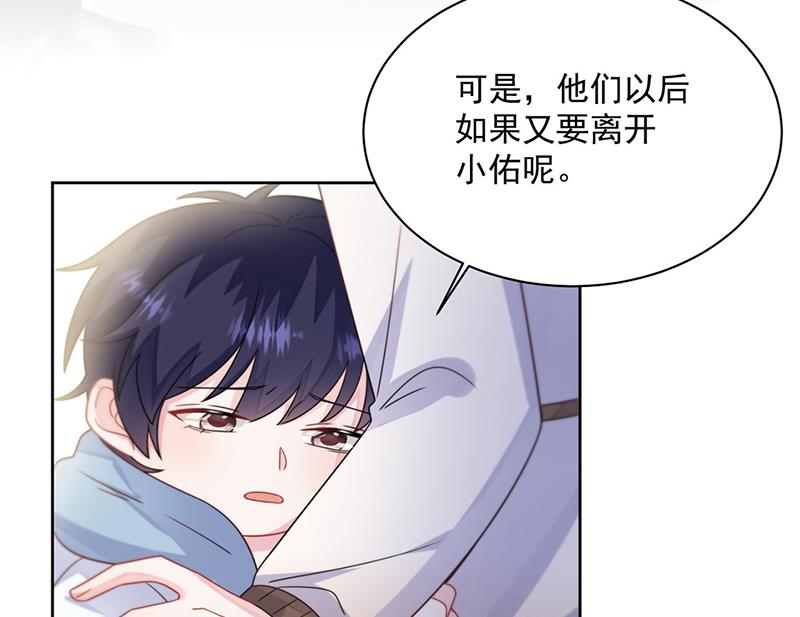 第246话 又将离开39