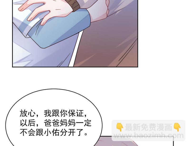 第246话 又将离开40