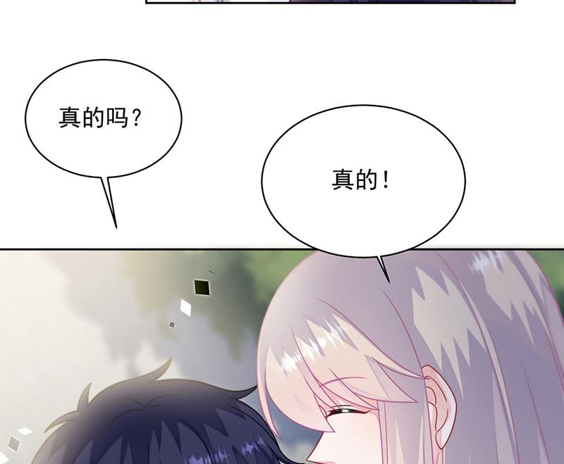 第246话 又将离开42