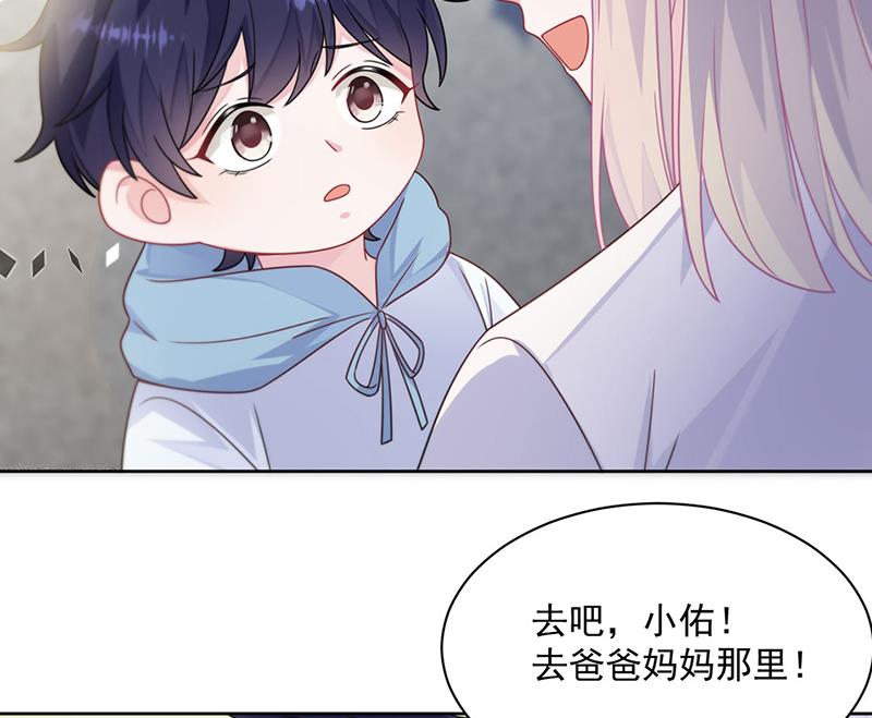 第246话 又将离开43