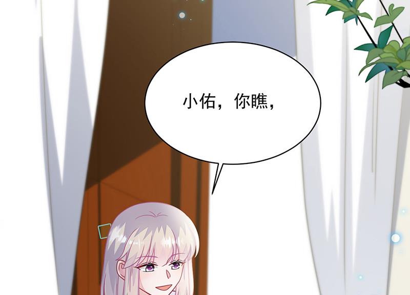第246话 又将离开6