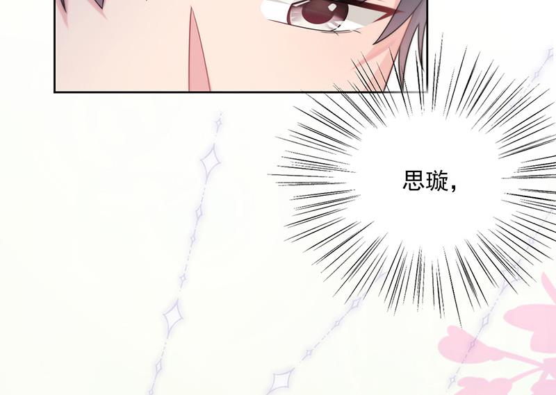 第246话 又将离开65