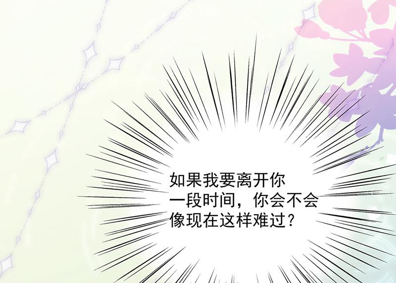 第246话 又将离开66