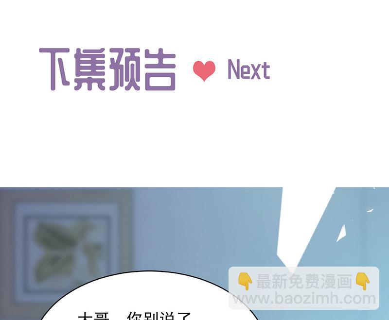 第246话 又将离开70