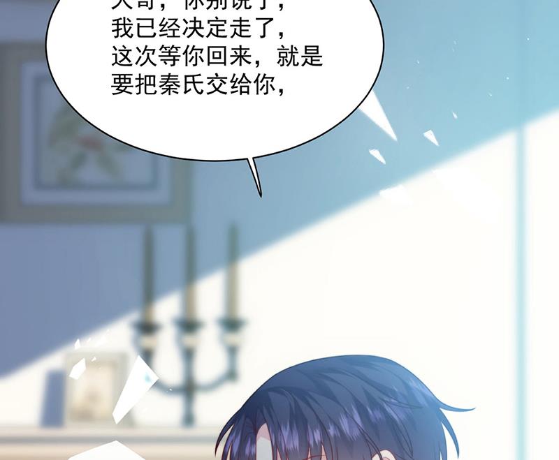 第246话 又将离开71