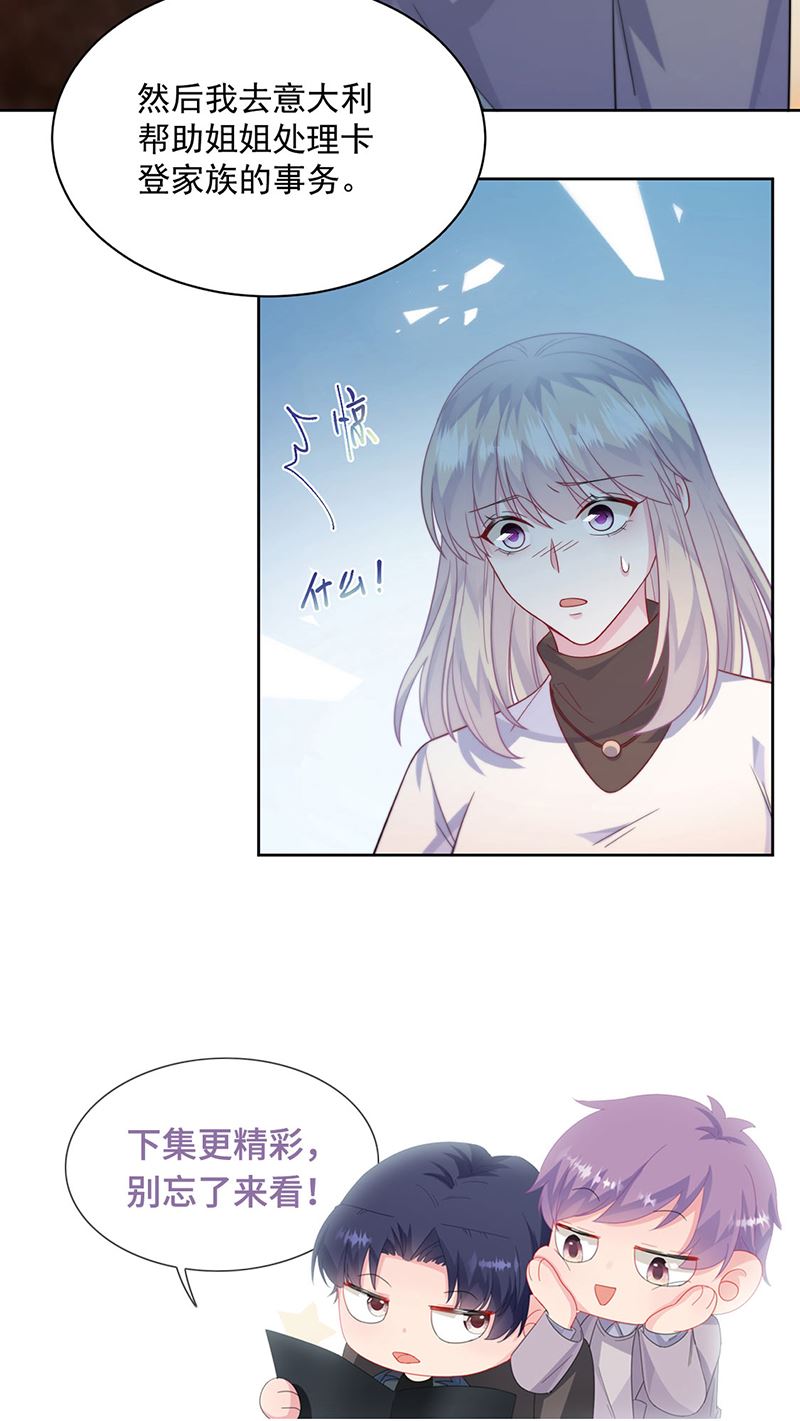 第246话 又将离开73