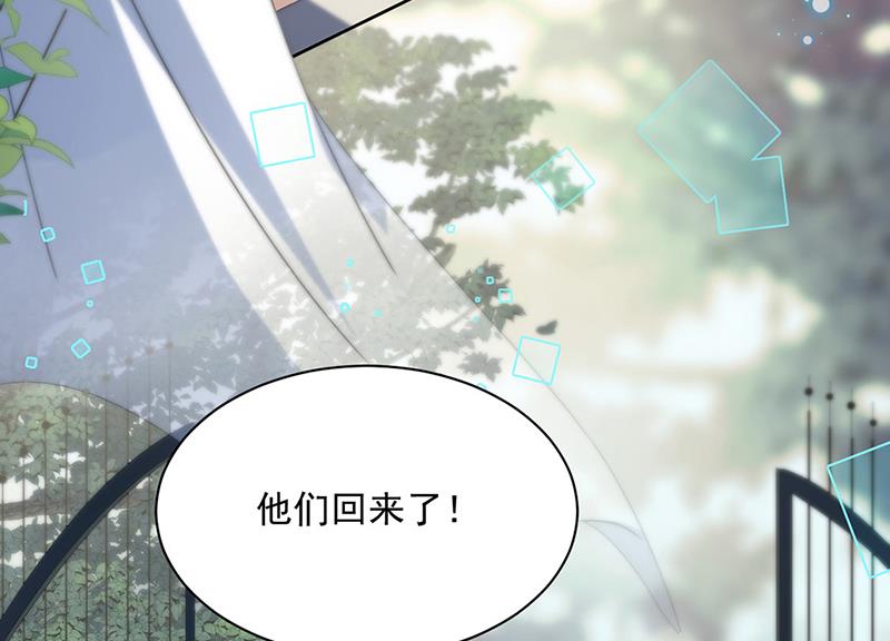 第246话 又将离开8