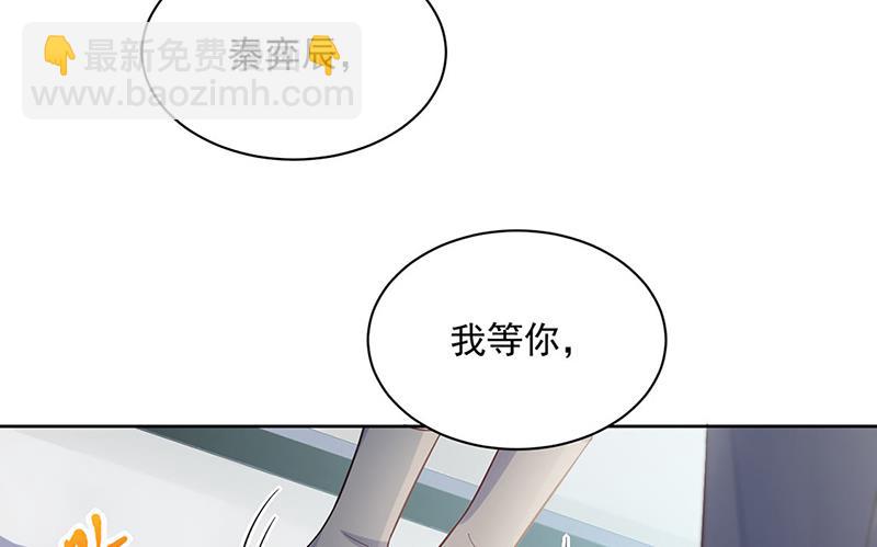 第248话 五年后11