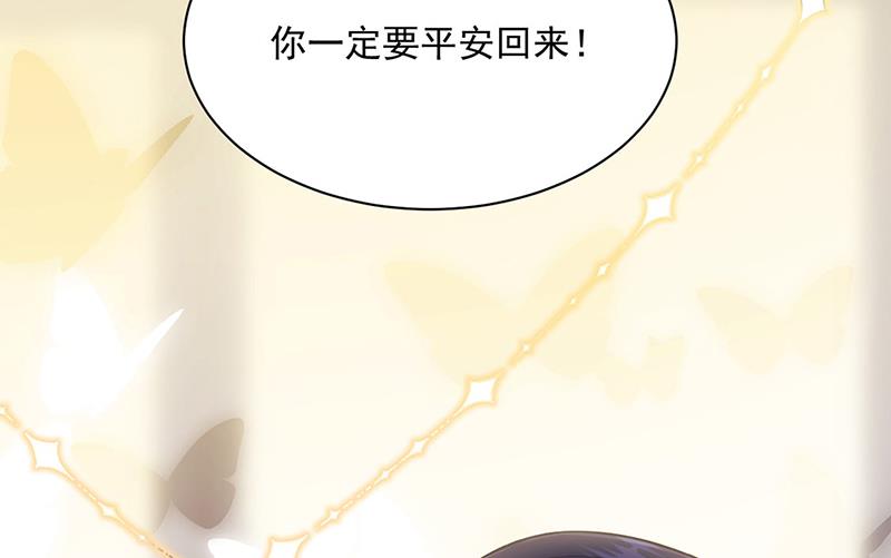 第248话 五年后13