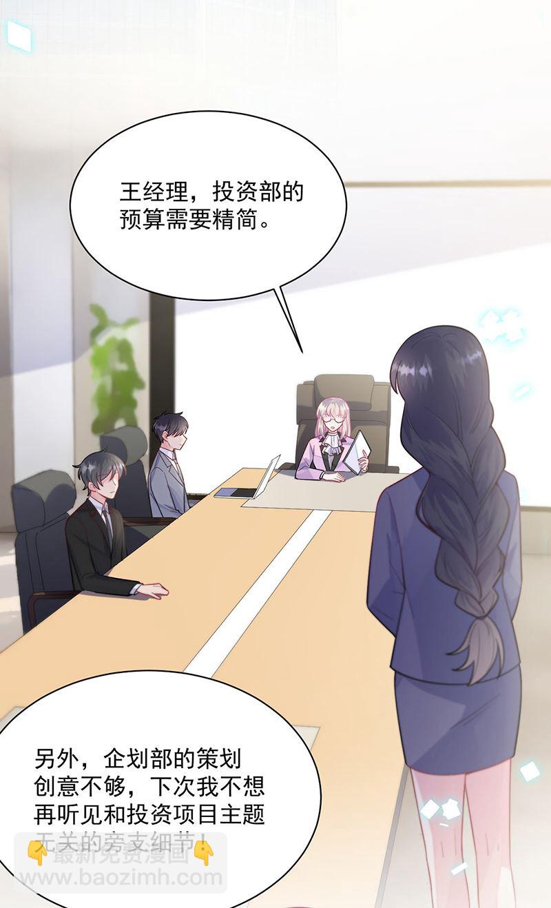 第248话 五年后19
