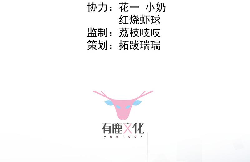 第248话 五年后2