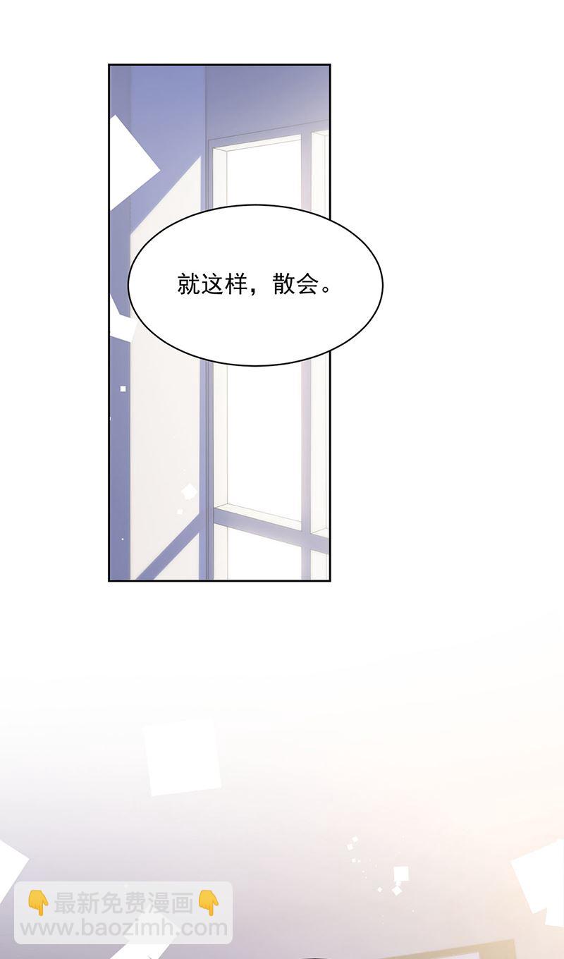 第248话 五年后23