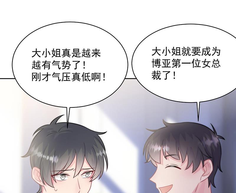 第248话 五年后25