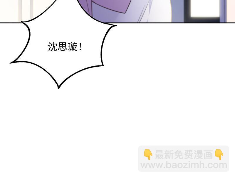 第248话 五年后30