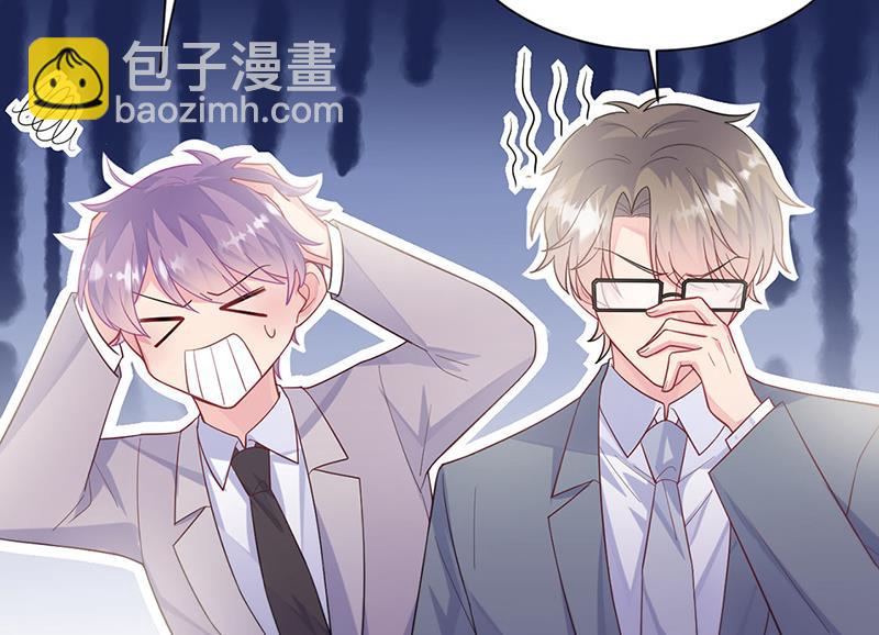 第248话 五年后38