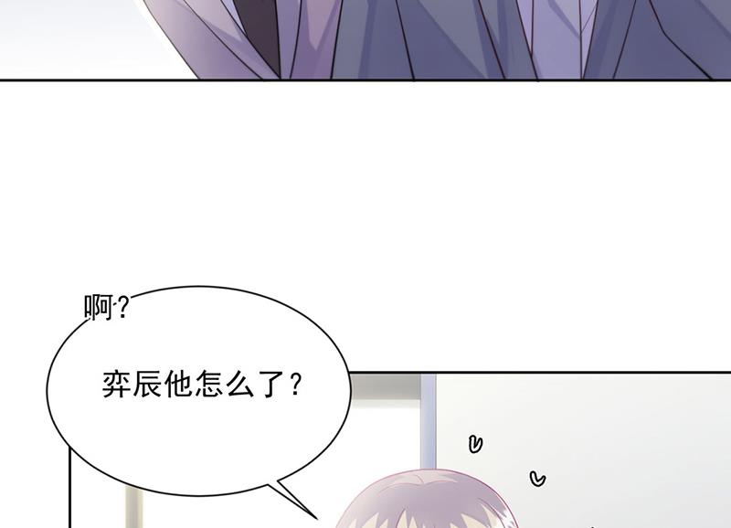 第248话 五年后39
